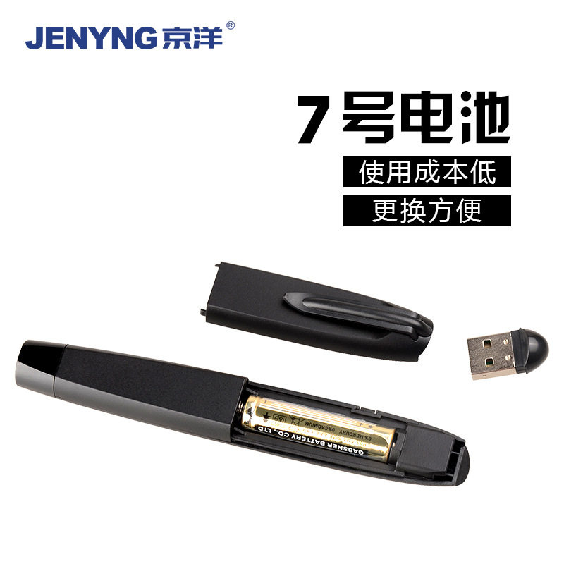 BANBANTONG 페이지 터닝 펜 PPT 코스웨어 펜 교육 사무실 데모 프로젝션 펜 다기능 원격 제어 펜 ??교사 포인터