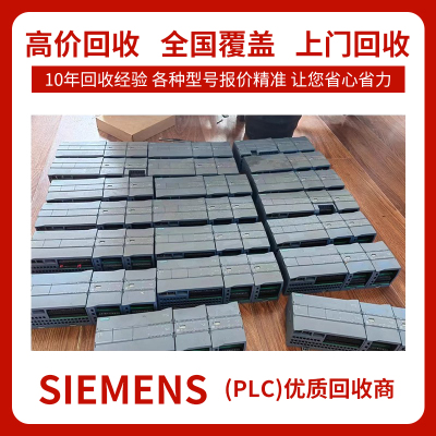 西门子PLC模块台达三菱施耐德