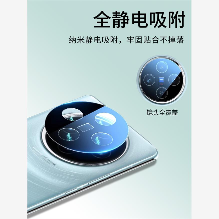 适用于Vivox100Pro镜头胶