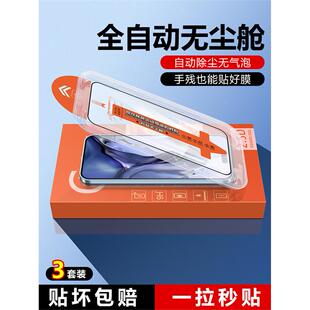 适用真我gt6钢化膜无尘仓realmegt6手机膜oppo新款 GT6全屏覆盖realmegt高清0ppo防摔gt五贴膜5g保护opop6刚化