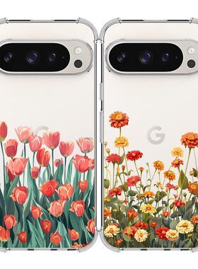 适用于花朵适用于谷歌Pixel 10pro透明手机壳Pixel 9proXL彩绘Google Pixel8pro保护套7pro/6pro软壳7A/8A/9A