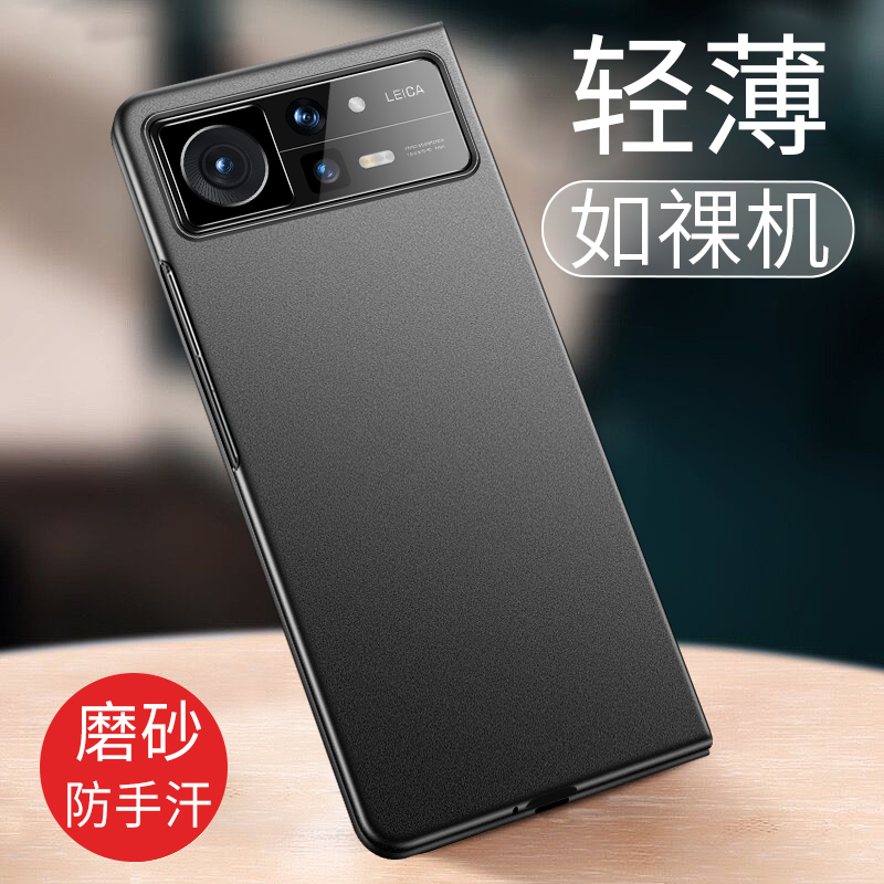 适用小米mixfold2手机保