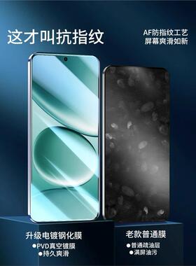 适用红米note15pro钢化膜Note15手机膜15pro+全屏覆盖redmi新款15高清防摔note15r保护por贴膜n0te全包ne十五