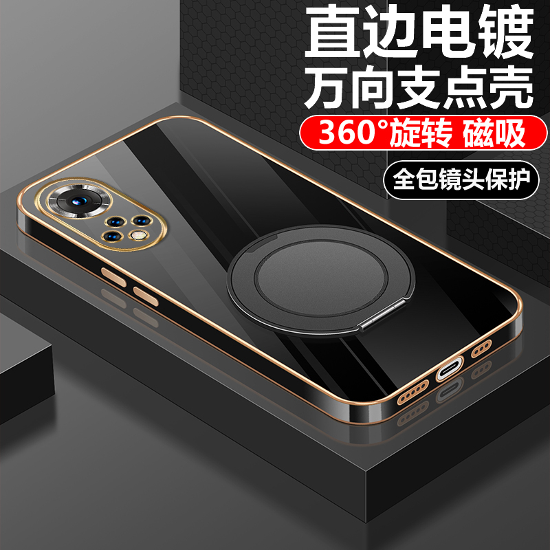 华为荣耀50手机壳膜honor