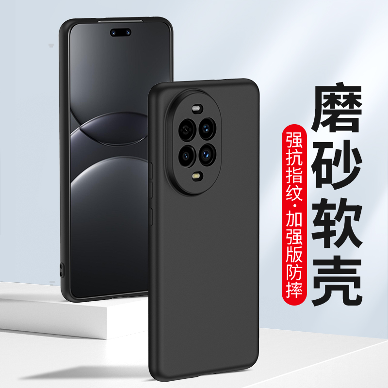 适用适用华为nova13手机壳nova13pro磨砂nova13硅胶软壳nova13pro全包镜头新款防摔HUAWEI手机套男士女士手机
