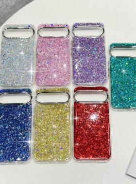 适用于闪粉亮片适用于Google Pixel10proXL手机壳谷歌Pixel10pro时尚7pro/8pro奢华9pro创意9A/8A女生9proXL