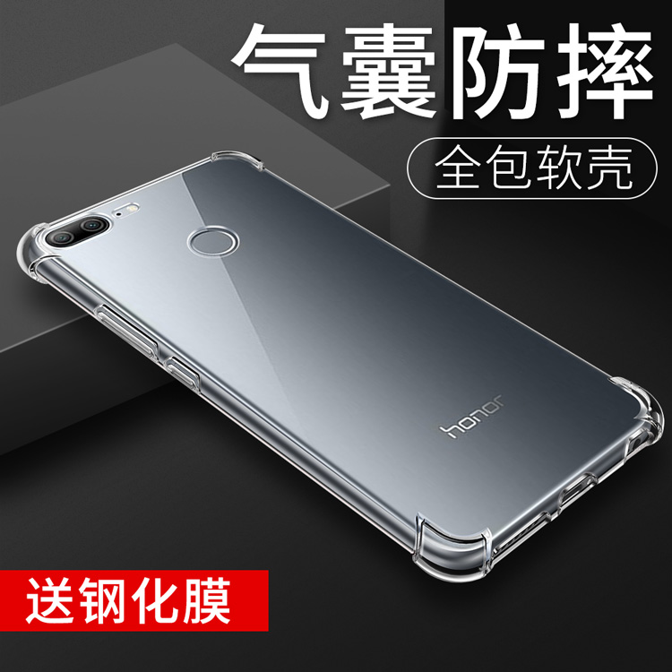 适用华为荣耀9青春版手机壳lld-al00透明壳LLDAL10 honor九lite一tl10套LLD-TL10外壳AL00软AL10全包lldal10