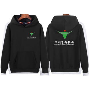 兰州牛肉拉面工作服定制卫衣餐饮面馆饭店工装长袖秋冬衣服印logo