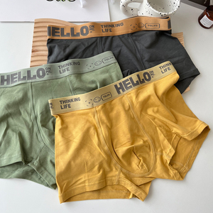 男士内裤撞色笑脸腰简约时尚运动舒适透气吸汗宽松棉质男生平角裤