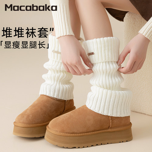 腿套女冬季加厚保暖白色针织袜套