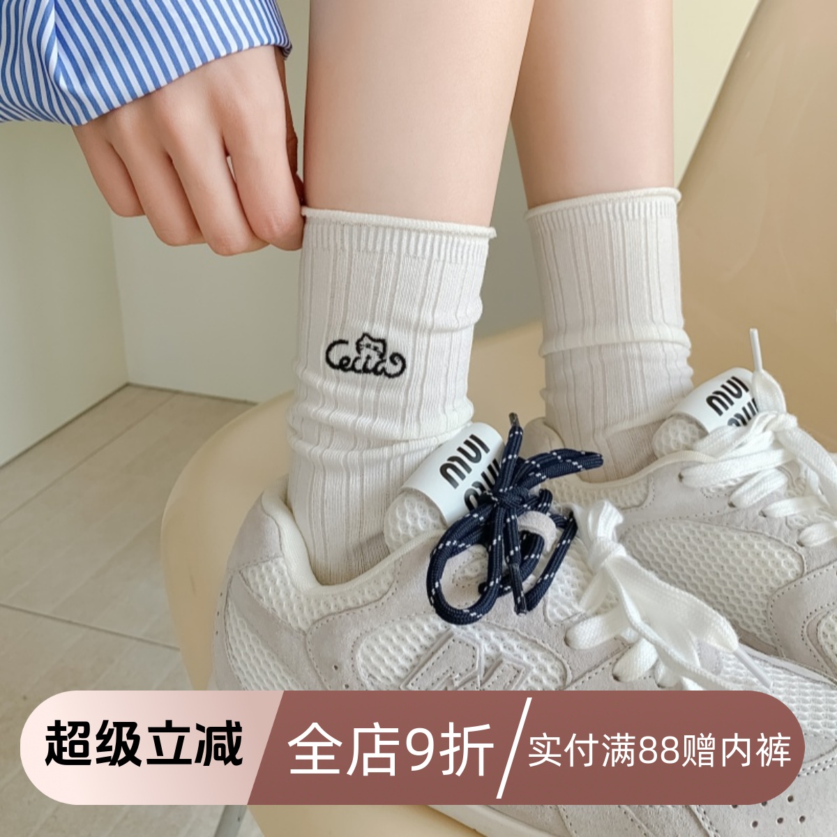 白色堆堆袜子女春秋款纯棉中筒袜ins潮夏季薄款刺绣卷边女生长袜