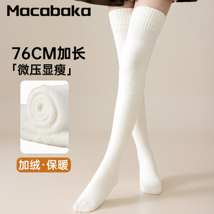 羊绒过膝袜子女秋冬季 厚袜子加绒加厚保暖月子护膝大腿袜冬天长袜