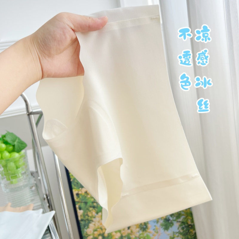 冰丝无痕内裤女夏季凉感隐形