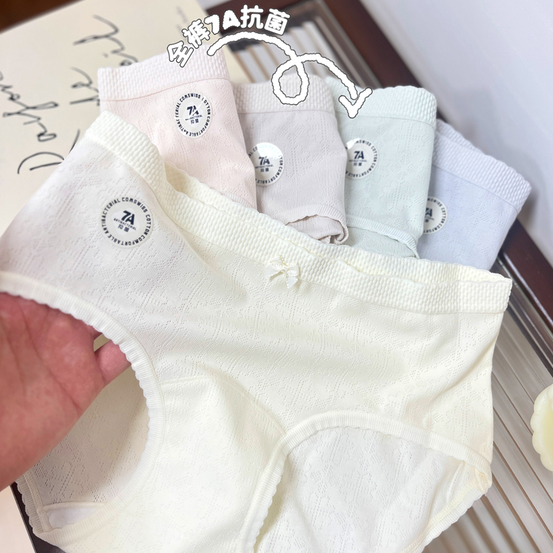 A类婴儿棉内裤女纯棉加长裆中腰