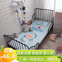 Шелковый летний детский коврик, дышащая кроватка для приставной кровати для новорожденных для детского сада