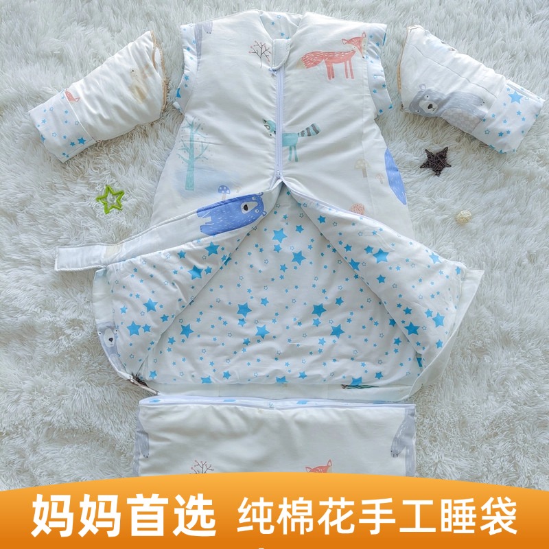 纯手工棉花睡袋婴儿童睡袋棉花可拆卸加厚秋冬新生宝宝大童防踢被
