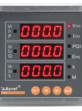 安科瑞网络电力仪表ACR320E/K 多功能电表