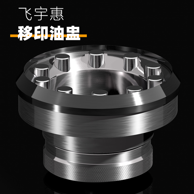 移印机油盅油墨杯钨钢陶瓷刀环