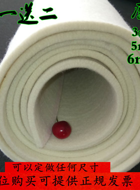 定做纯羊毛80x120cm书画羊毛毡垫国画毡毛笔字垫加厚5mm包邮