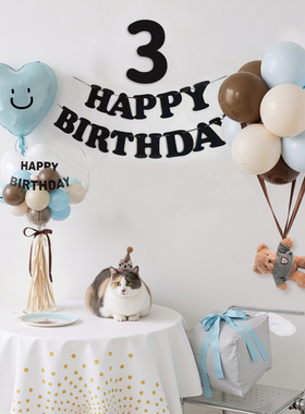 奶油色森系猫咪狗生日布置宠物气球爱心数字铝膜装饰拉花拍照道具