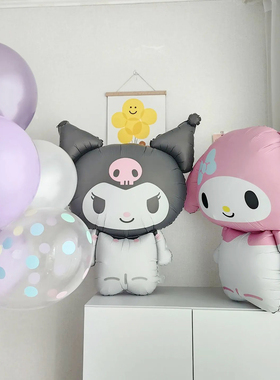 适用于美乐蒂库洛米铝膜气球女孩男孩儿童生日派对装饰布置