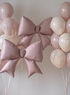 粉色大号ins蝴蝶结铝膜气球儿童周岁生日公主拍照布置装饰品道具