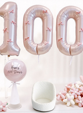 森系宝宝半岁满月百天ins布置生日快乐气球拍照100天开荤仪式装饰