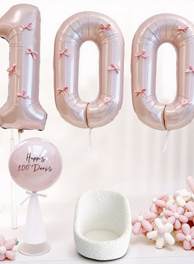森系宝宝半岁满月百天ins布置生日快乐气球拍照100天开荤仪式装饰