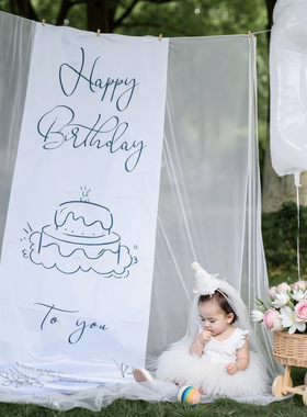 ins风白色网纱幔生日场景布置装饰背景挂布气球户外草坪拍照道具