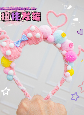 儿童扭扭棒发箍生日周岁派对布置男女宝发饰拍照饰品道具自拍搞怪