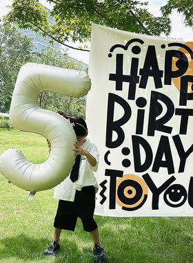 ins奶油数字儿童生日快乐挂布 场景布置布艺派对气球拍照装饰布置