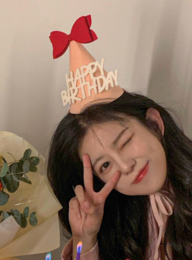 韩国ins生日帽儿童周岁生日布置派对网红蝴蝶结可爱笑脸拍照百日