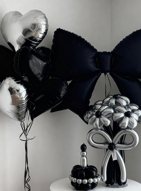 黑银色气球束生日大号蝴蝶结ins生日派对氛围感拍照背景装饰布置