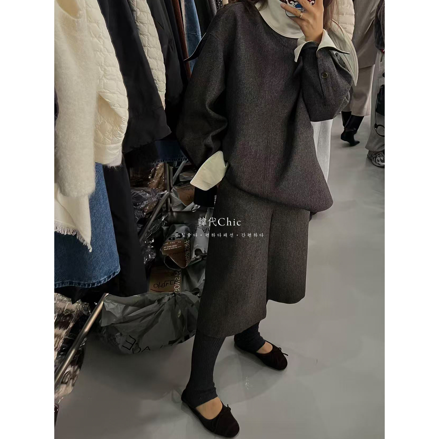 韩代Chic maison 复古小众高级有品质羊毛55上衣百慕大中裤分开拍