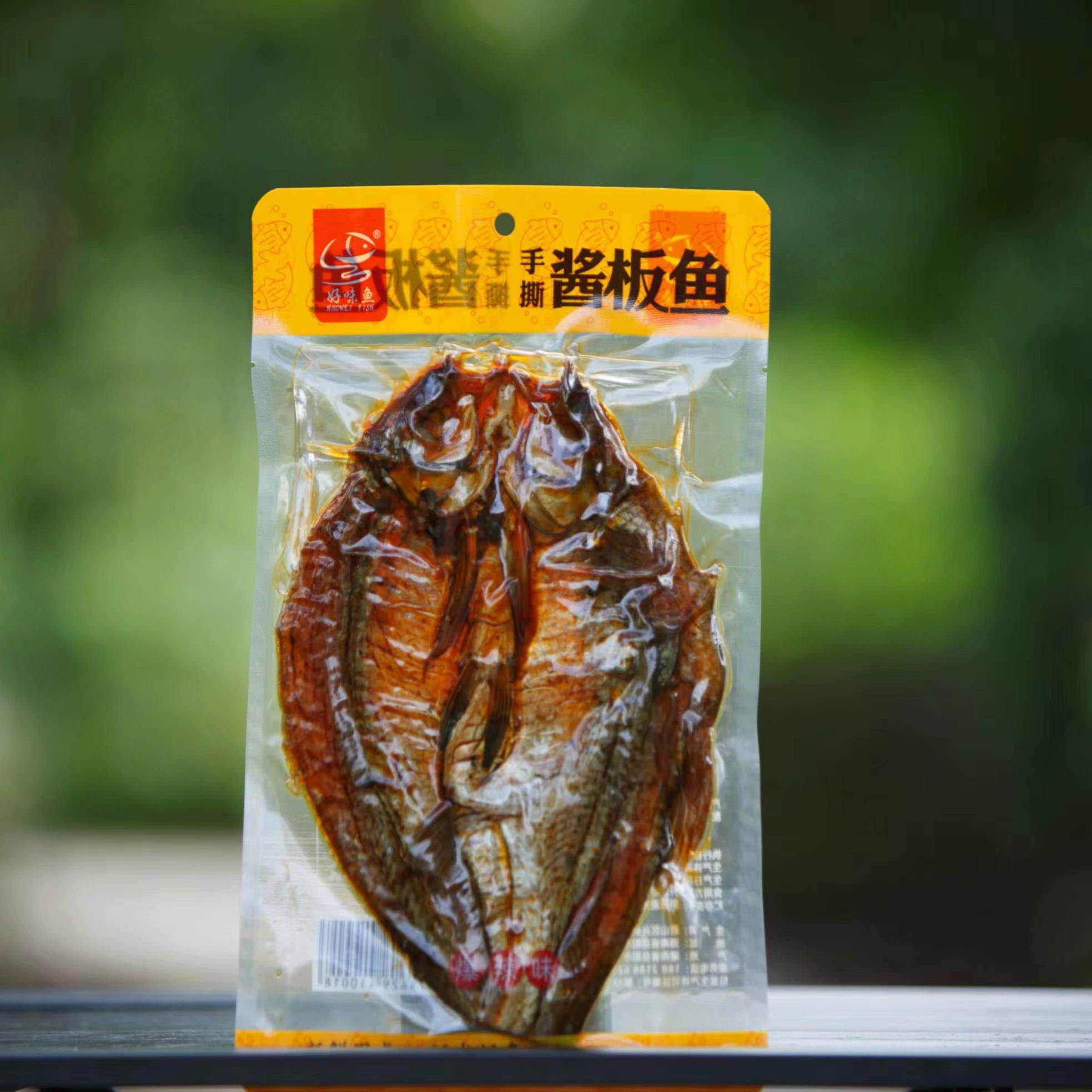 好味鱼酱板鱼鳊鱼湖南特产手撕麻辣鱼零食追剧宿舍零食下酒菜