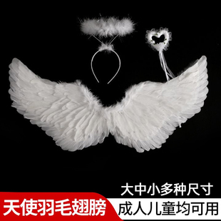 万圣节道具天使翅膀白色羽毛翅膀背部装 扮 饰cos道具成人儿童装