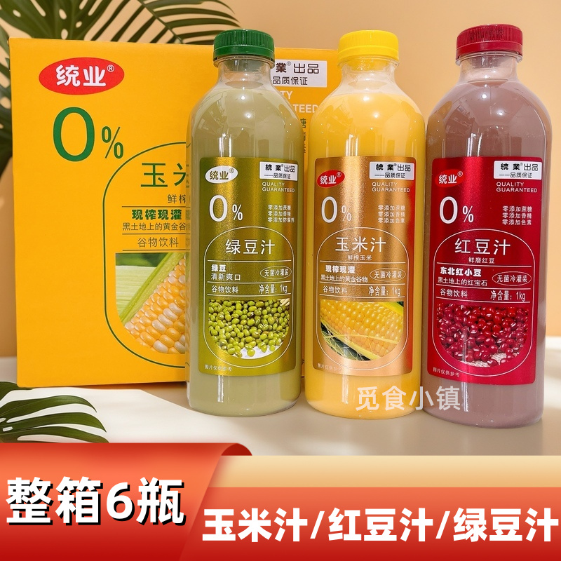 统业玉米汁红豆汁绿豆汁1kg*6瓶谷物饮料聚餐大瓶分享装早餐饮品