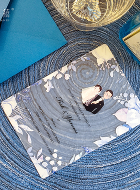 梦仟禧 蓝色磨砂亚克力请帖 欧式水彩结婚请柬 个性定制婚礼喜帖