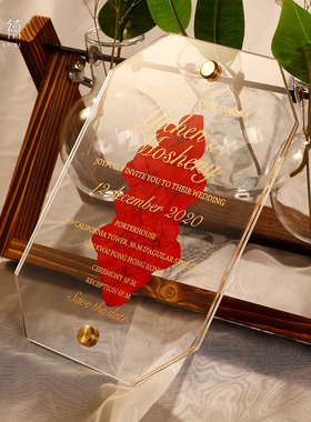 梦仟禧 永生花亚克力请帖浪漫婚礼请柬结婚邀请函个性定制贺卡