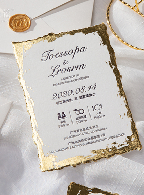 梦仟禧 金箔手撕边烫金请帖 高端婚礼结婚请柬加厚棉纸婚礼邀请函