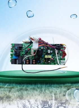 格力空调原装主板 KFR-35GW/(35571)FNBh-1 U尊变频挂机通用