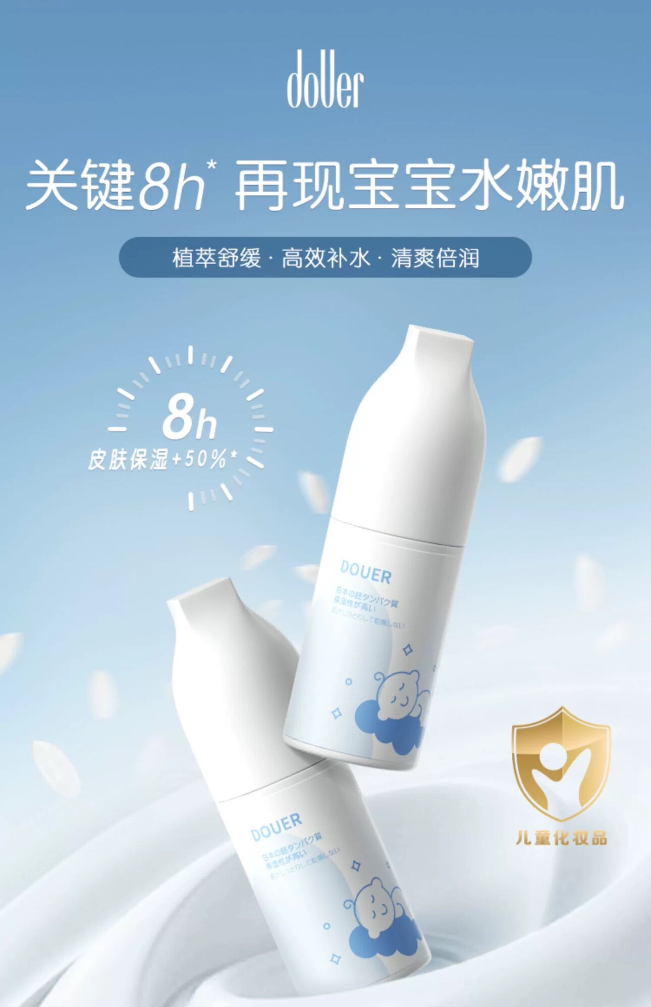 逗儿宝宝面霜日本胚米蛋白高保湿精华乳秋冬滋润补水婴幼儿润肤乳
