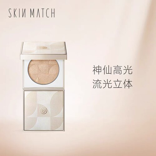 SKINMATCH/极密奢金焕采细闪高光粉修容盘细闪珠光脸部提亮