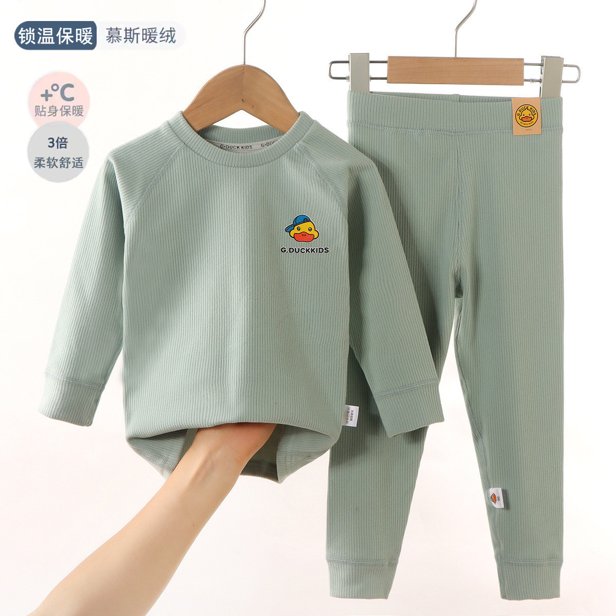 2026新款小黄鸭儿童睡衣套装内衣套装/秋衣秋裤/