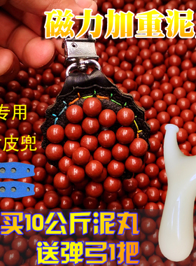白色加重磁力泥丸泥球弹珠8mm9101112弹弓练靶弓粮