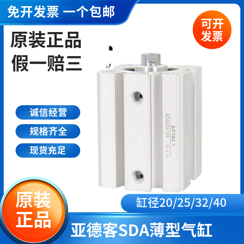 气动小型薄型气缸气缸亚德客