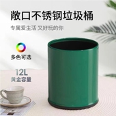 卧室轻奢风垃圾桶不锈钢双层垃圾篓创意高档收纳桶大号卫生间客厅