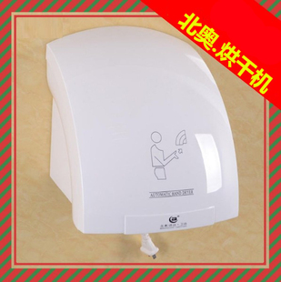 北奥酒店家用卫生间全自动感应干手器吹手机洗手烘干机耐用烘手器