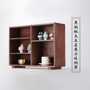 黑胡桃木桌面收纳架实木储物展示架餐具茶具公仔手办木质置物架