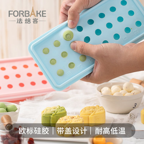 圆形流心馅冰球模模具法焙客硅胶